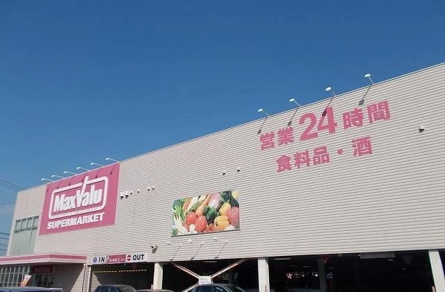 マックスバリュ沼津西沢田店まで850m