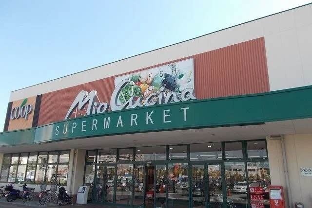 ユーコープミオクチーナ新沢田店まで850m