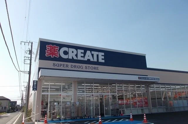 クリエイトＳ・Ｄ沼津新沢田店まで600m