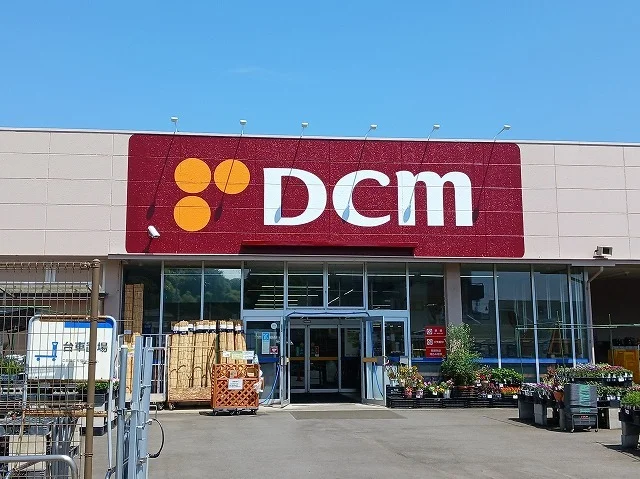 DCMまで950m
