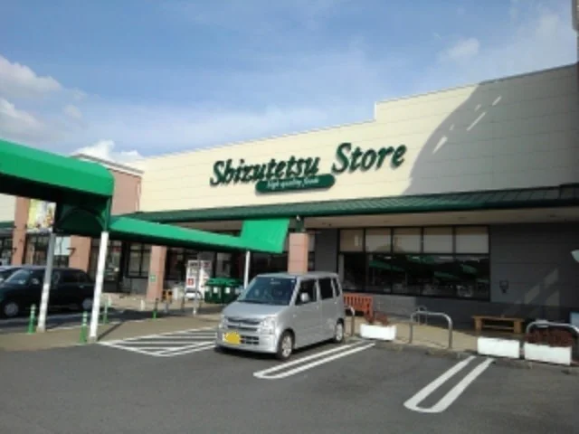 しずてつストア掛川店まで1300m