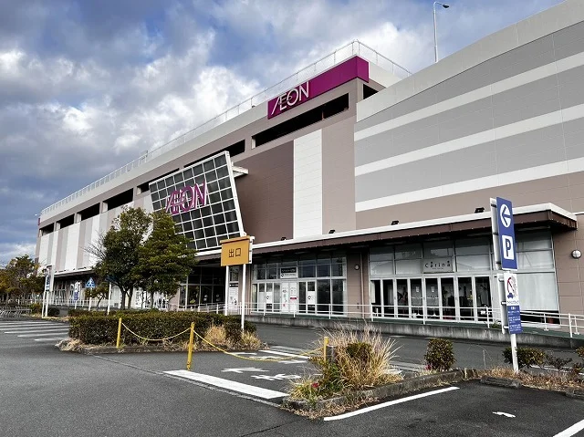 イオン　焼津店まで700m