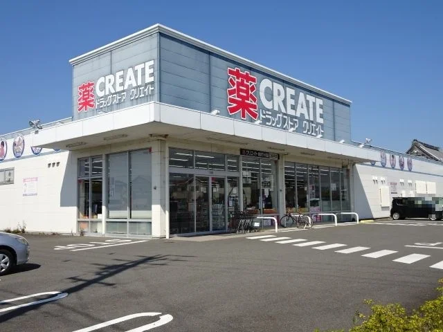 クリエイトまで160m