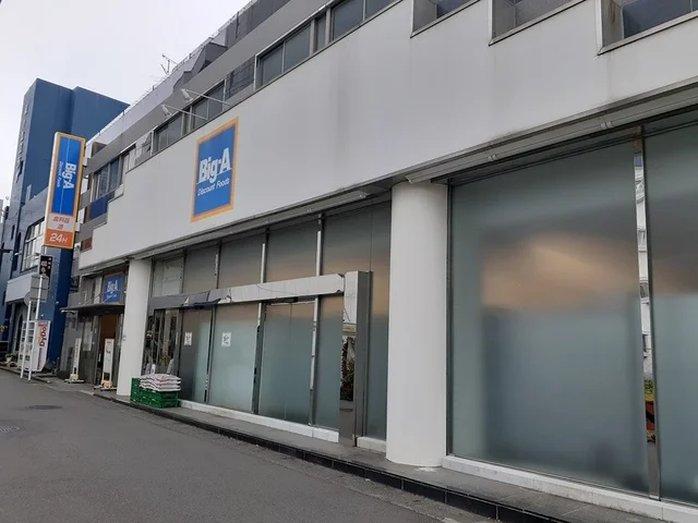 ビッグAまで1399m