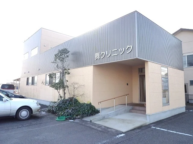 舞クリニックまで800m