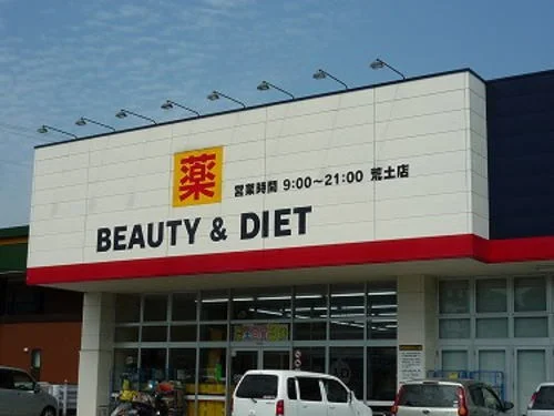 ゲンキー 荒土店まで180m