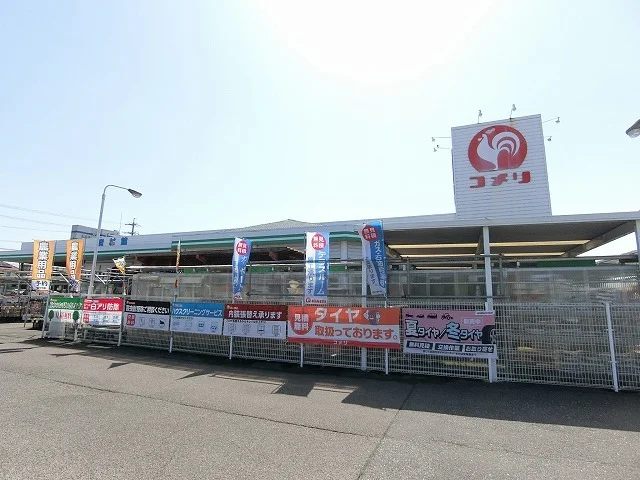 コメリ穂積店まで600m