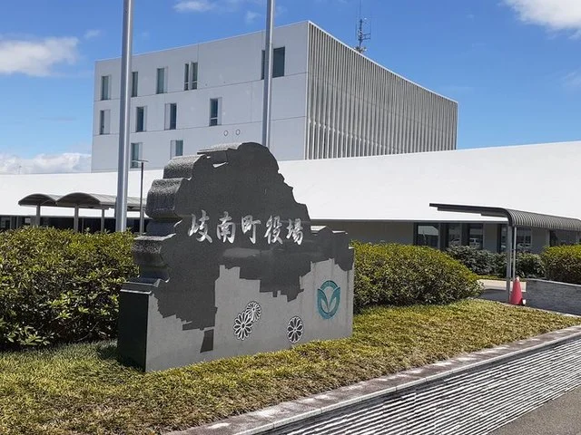 岐南町役場まで1200m