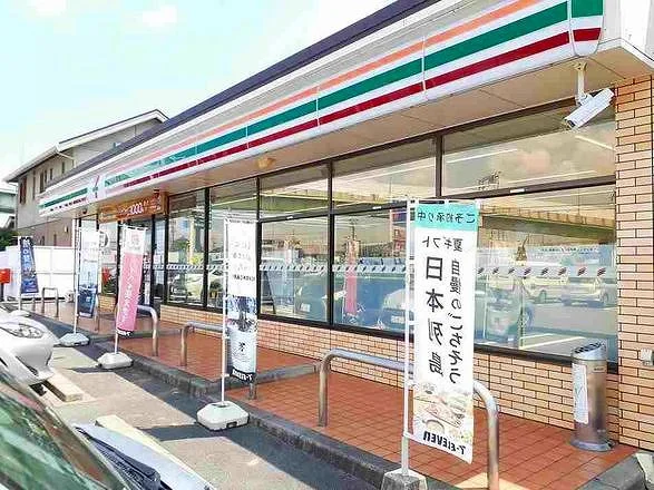 セブンイレブン　浅野大曲り店まで450m