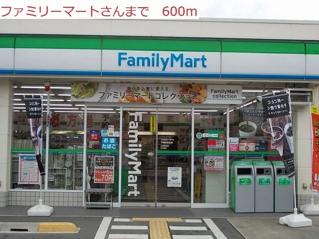 ファミリーマート加古川新野辺まで600m