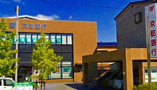 京都銀行まで240m