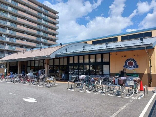 パケット　十条店まで850m