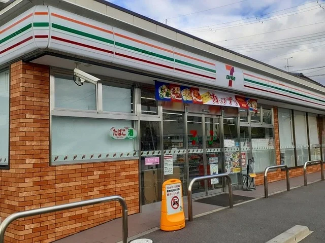 セブンイレブン 宇治広野町店まで400m