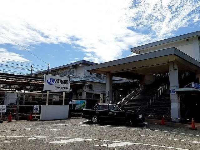 JR須磨駅まで500m