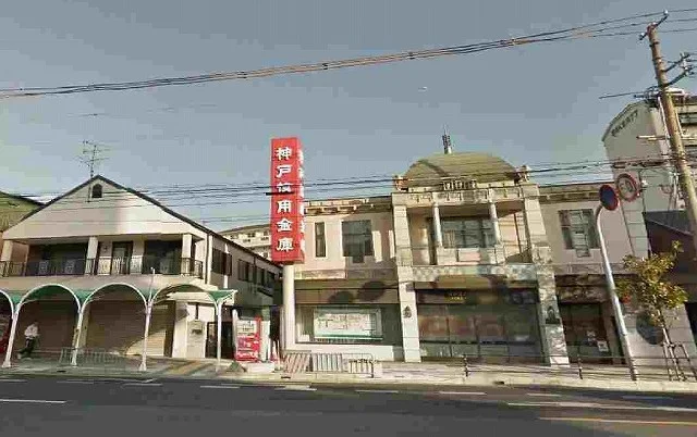 神戸信用金庫須磨支店まで450m