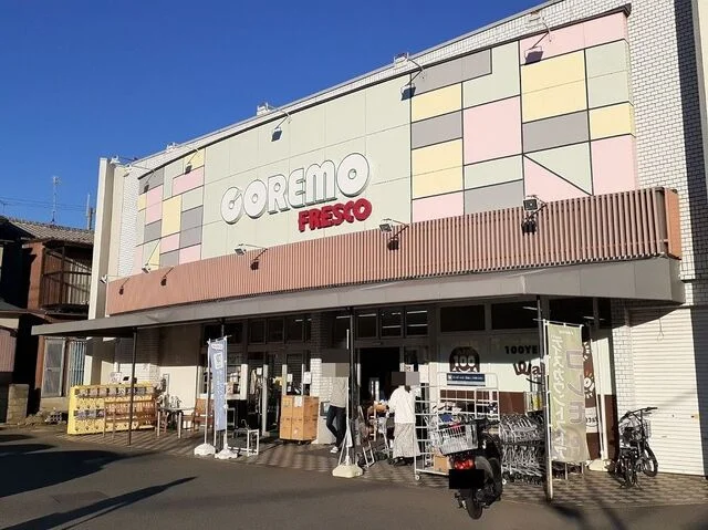コレモ 川田店まで1100m