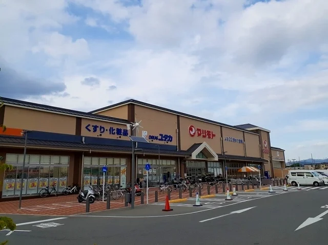 ドラッグユタカ 久世築山店まで1300m