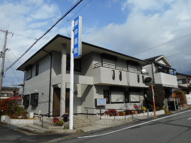 藤井医院様まで350m