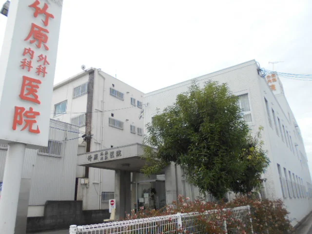 竹原外科内科医院様まで600m