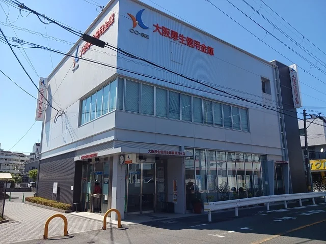 大阪厚生信用金庫寝屋川支店様まで350m