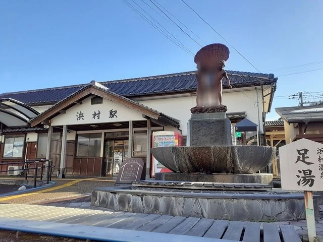 浜村駅まで1100m