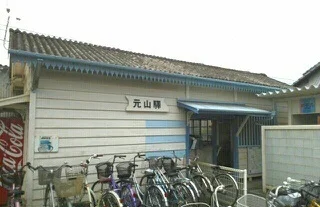琴電長尾線元山駅さんまで450m