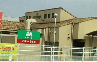 モスバーガーさんまで1110m