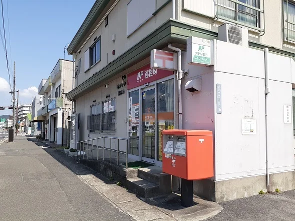 西大寺郵便局さんまで600m