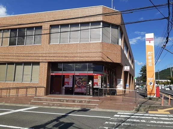 備前瀬戸郵便局さんまで400m