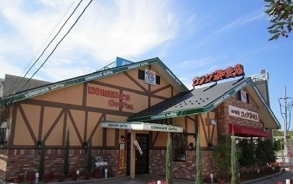 コメダ珈琲店まで900m