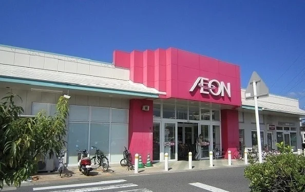 イオン 菅田店まで1100m