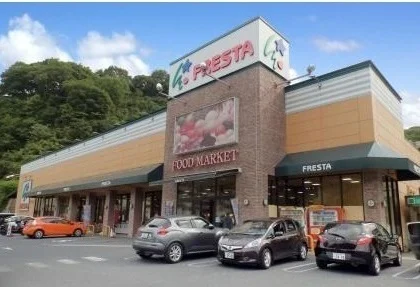 フレスタ己斐上店まで1300m