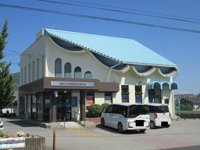 福岡ひびき信用金庫まで1500m