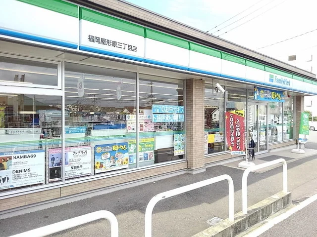 ファミリーマートまで600m