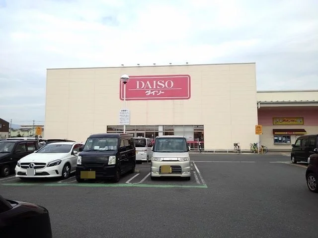 ザ・ダイソー久留米白山店まで1420m