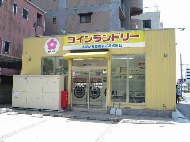 コインランドリーまで350m