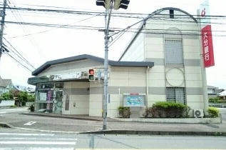 大分銀行にじが丘出長所まで1050m