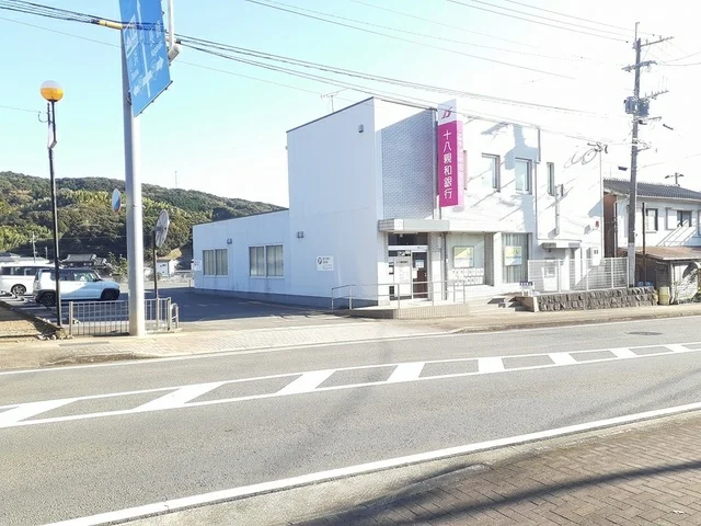 十八親和銀行飯盛支店まで1038m