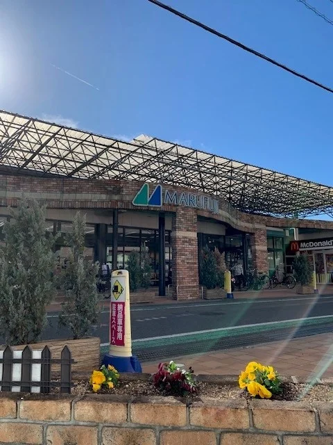 マルフジ千ヶ瀬店まで2000m