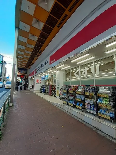 ココカラファインまで543m