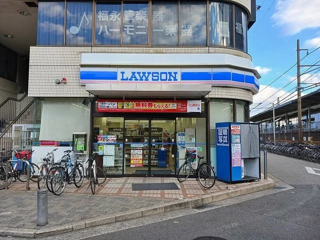 ローソンまで350m