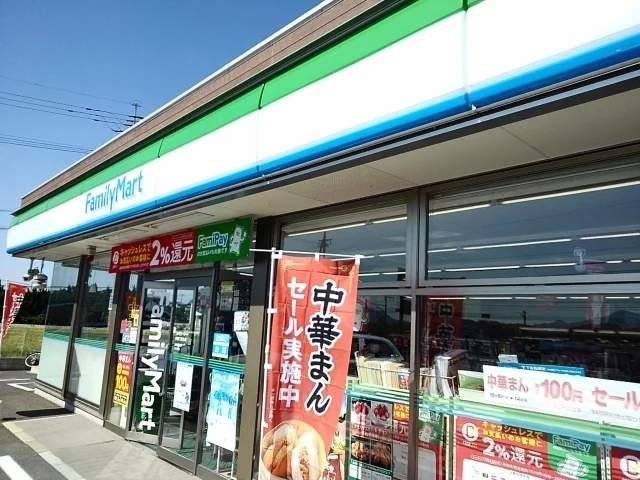 ファミリーマート宗像三郎丸店まで450m