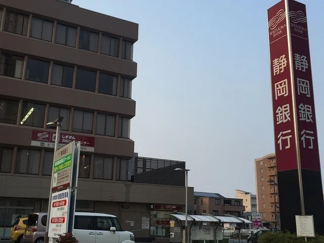 静岡銀行浜松中央支店まで550m