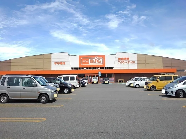 ザ・ビッグ酒田北店まで550m