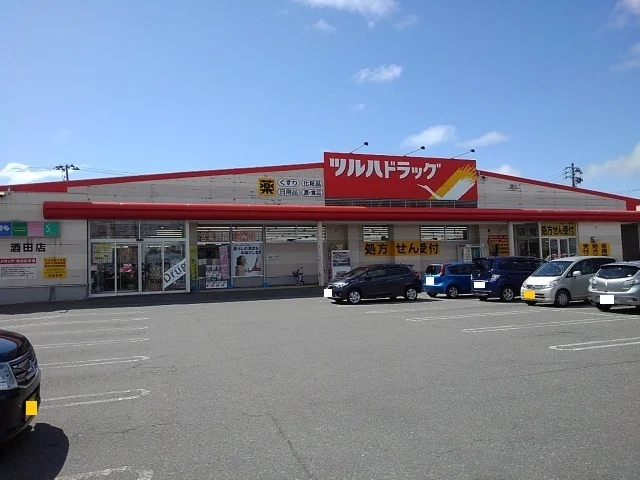 ツルハドラッグ酒田店まで750m