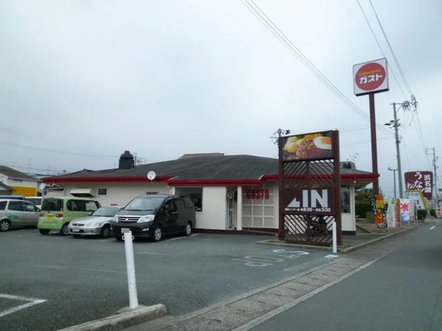 ガスト浜松インター店まで800m