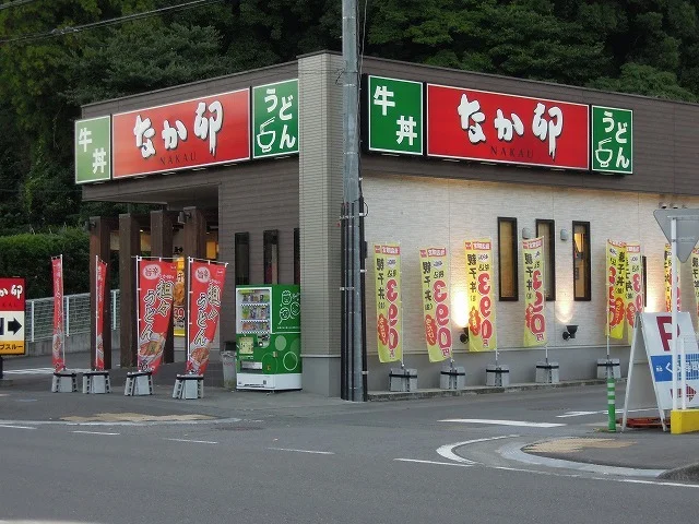 なか卯まで250m