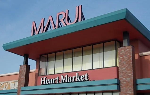 マルイ両三柳店まで1400m