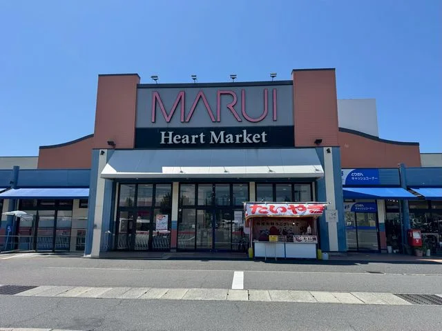 マルイ両三柳店まで1400m