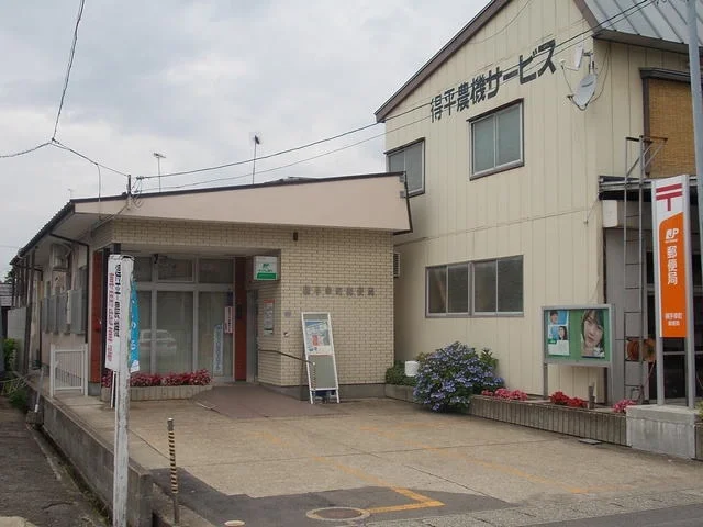 横手幸町郵便局まで1000m